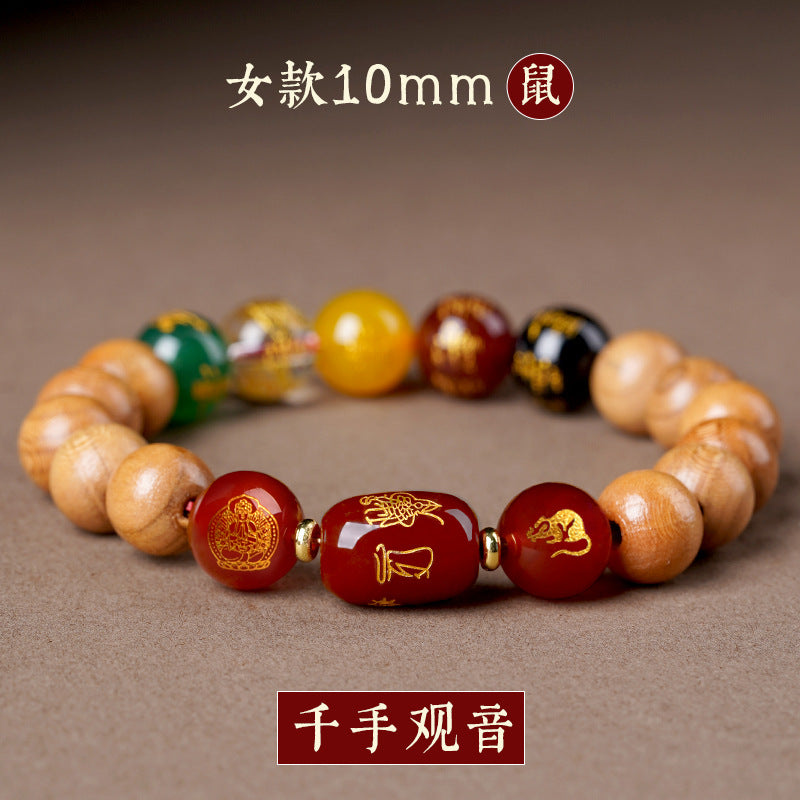 Natural Peach Wood Agate Five-Way Wealth God Fortune Bracelet for Zodiac Birth Year