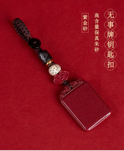Natural High-Content Cinnabar Purple Gold Sand Keychain Pendant – Mystic Protection and Wealth Talisman