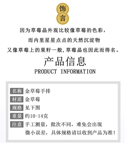 Golden Strawberry Crystal Bracelet | Wealth & Love Attraction Spiritual Jewelry for Women