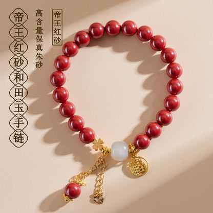 Imperial Red Cinnabar Hetian Jade Tassel Bracelet | Wealth & Protection Talisman