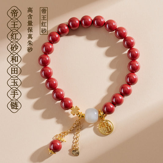 Imperial Red Cinnabar Hetian Jade Tassel Bracelet | Wealth & Protection Talisman