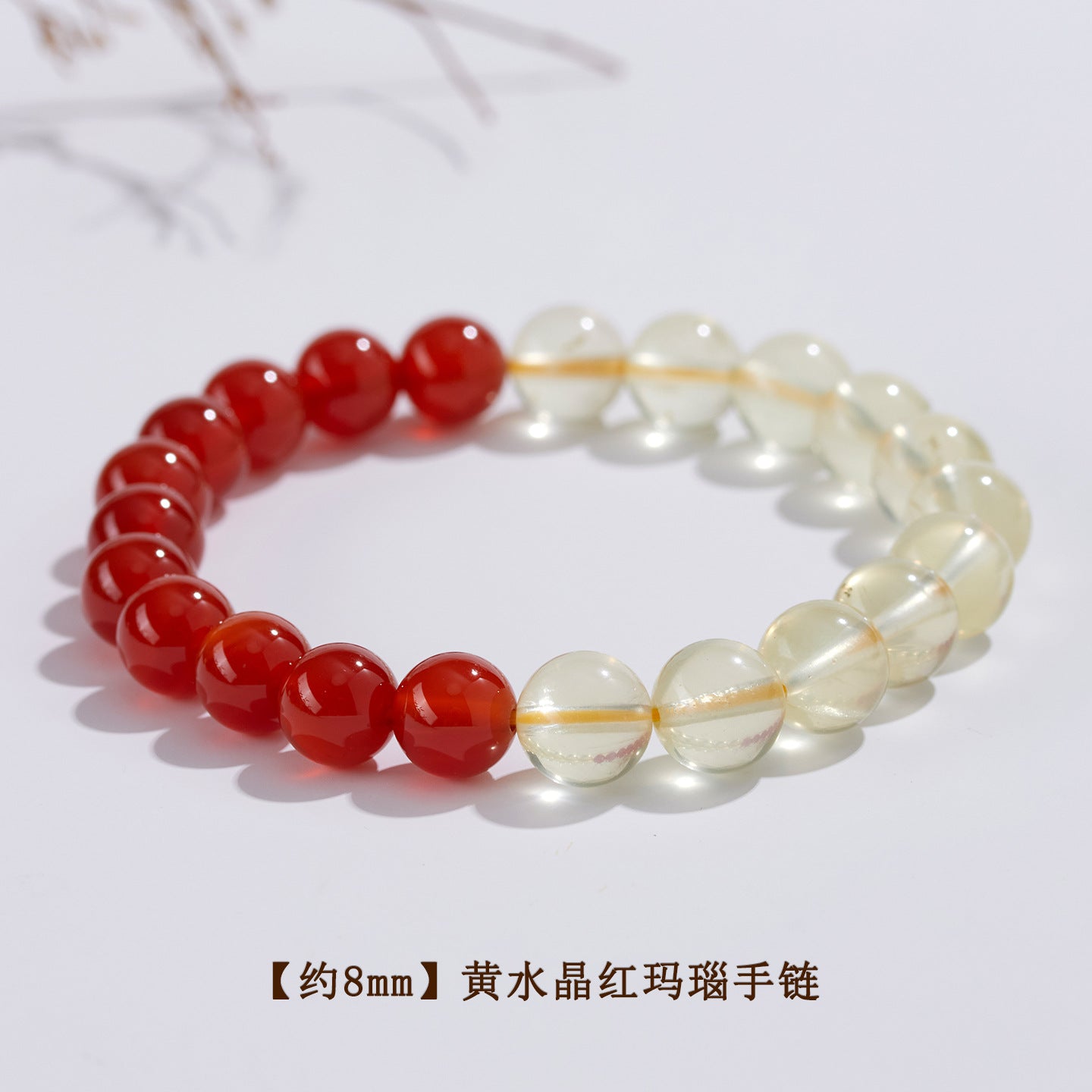 Natural Yellow Crystal Red Agate Bracelet - Lucky Fortune Bead Unisex Couple Chain