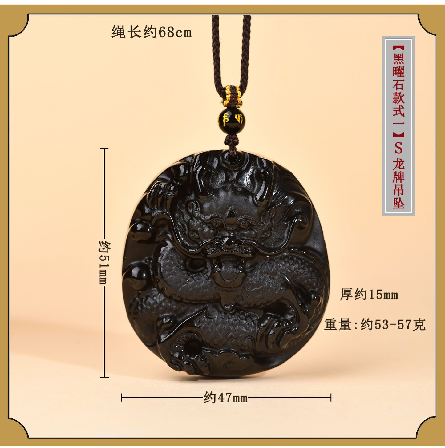 Natural Obsidian S Dragon Pendant - Zodiac Year Charm for Protection and Prosperity