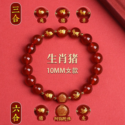 Twelve Zodiac Guardian Deities Agate Obsidian Bracelet - Three-in-One Spiritual Protection