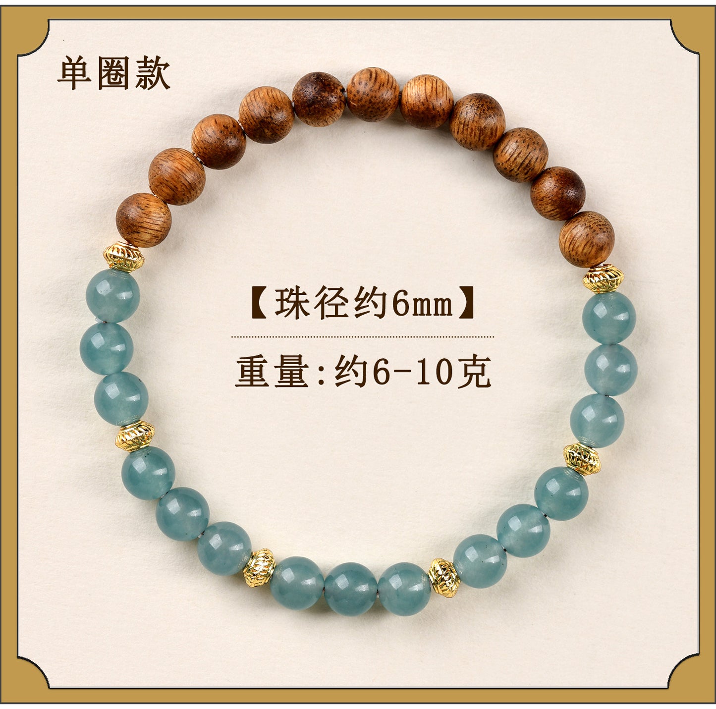 Blue Water Jade Chalcedony Agarwood Buddhist Bracelet | Zen Meditation Beads for Women's Spiritual Protection