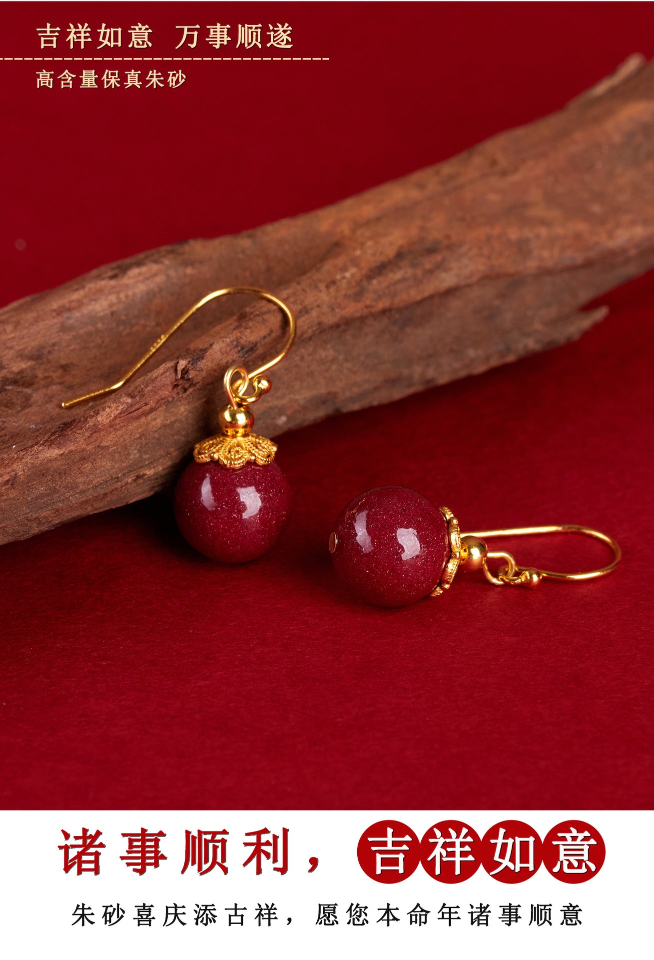 Natural Purple Gold Cinnabar Earrings with S925 Silver Hooks - Elegant National Trend Women's Jewelry