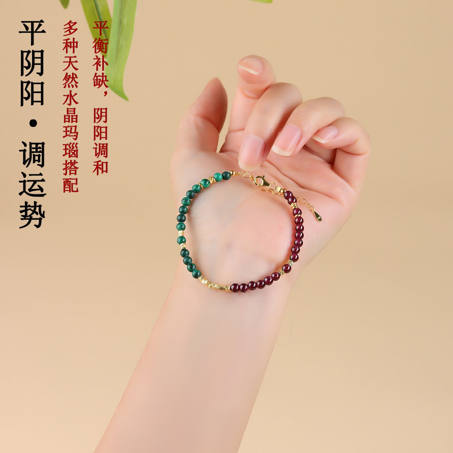 Five Elements Crystal Bracelet with S925 Silver - Balance Energy & Harmony for Women