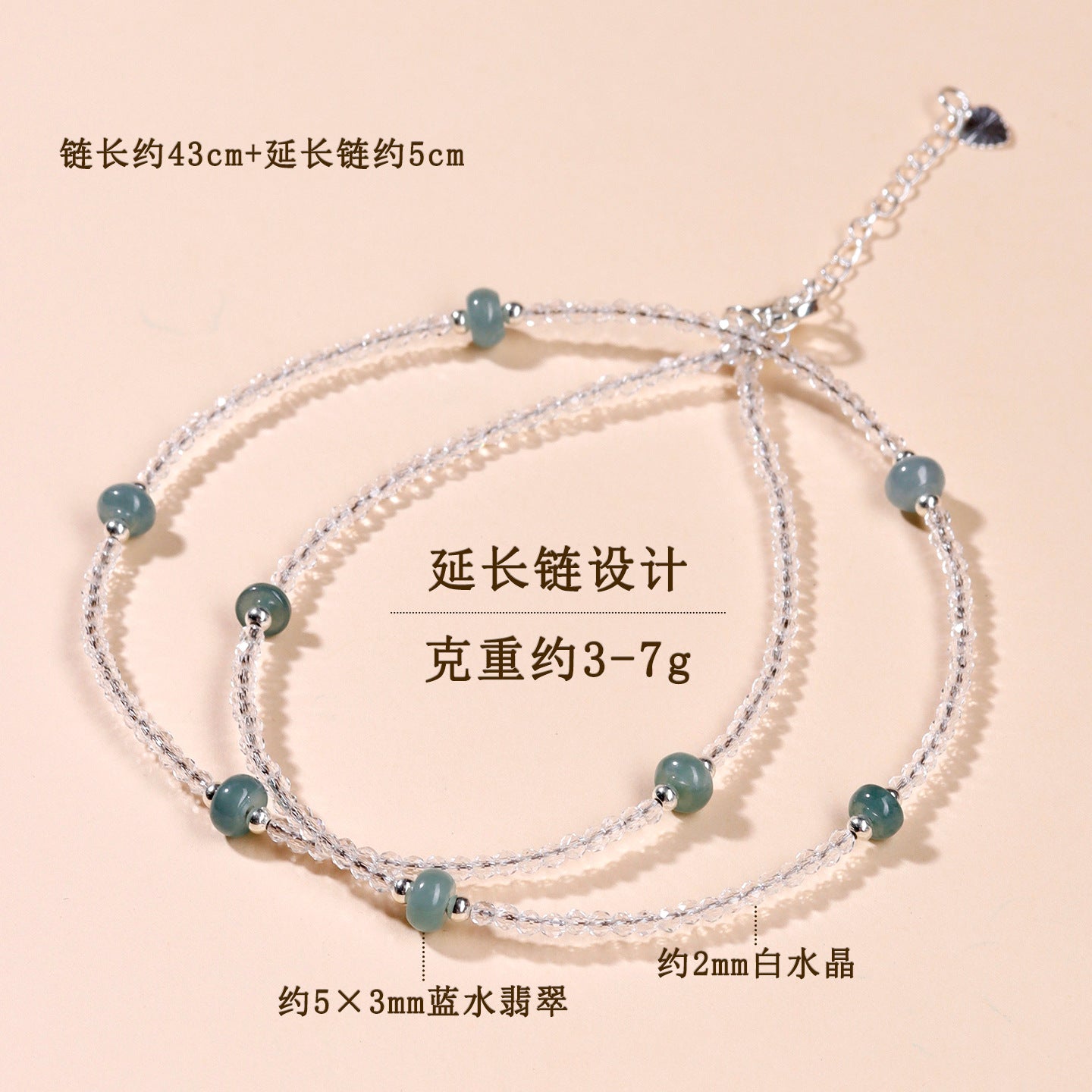 Natural White Crystal & Blue Water Jade Collarbone Necklace | Elegant Extension Chain for Women