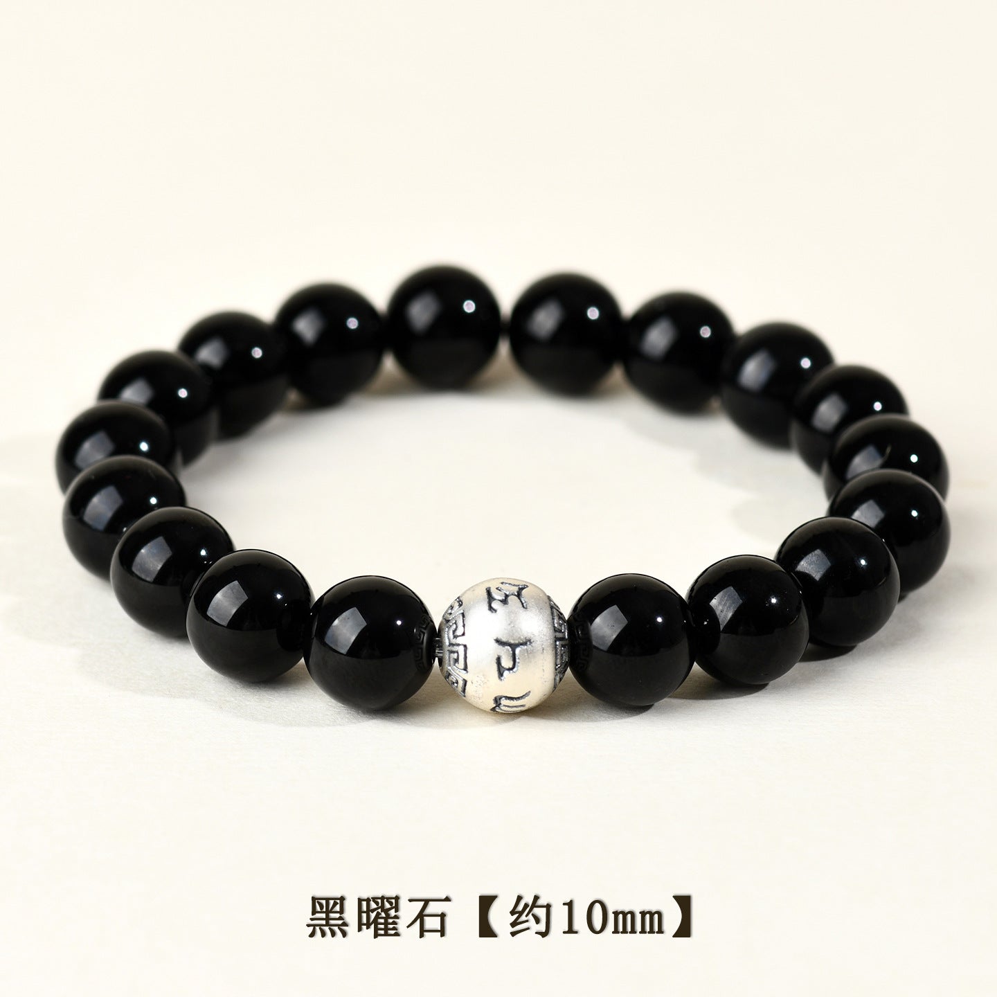 Natural Obsidian Silver Mantra Bracelet for Couples - Lucky Charm for Protection and Harmony