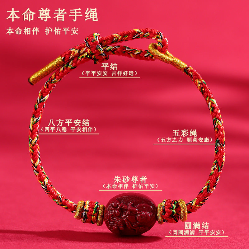 Cinnabar Birth Buddha Zodiac Guardian Deities Handwoven Protection Bracelet
