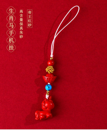 Imperial Red Cinnabar Zodiac Horse Phone Pendant - Natural Mineral Protection & Fortune Keychain