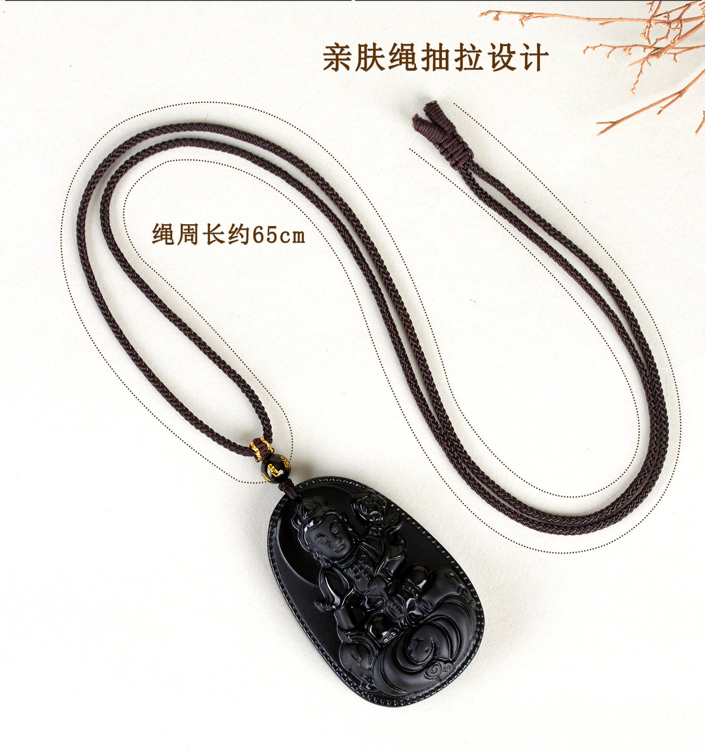 Natural Obsidian Zodiac Buddha Pendant with Eight Guardian Gods - Spiritual Protection Amulet