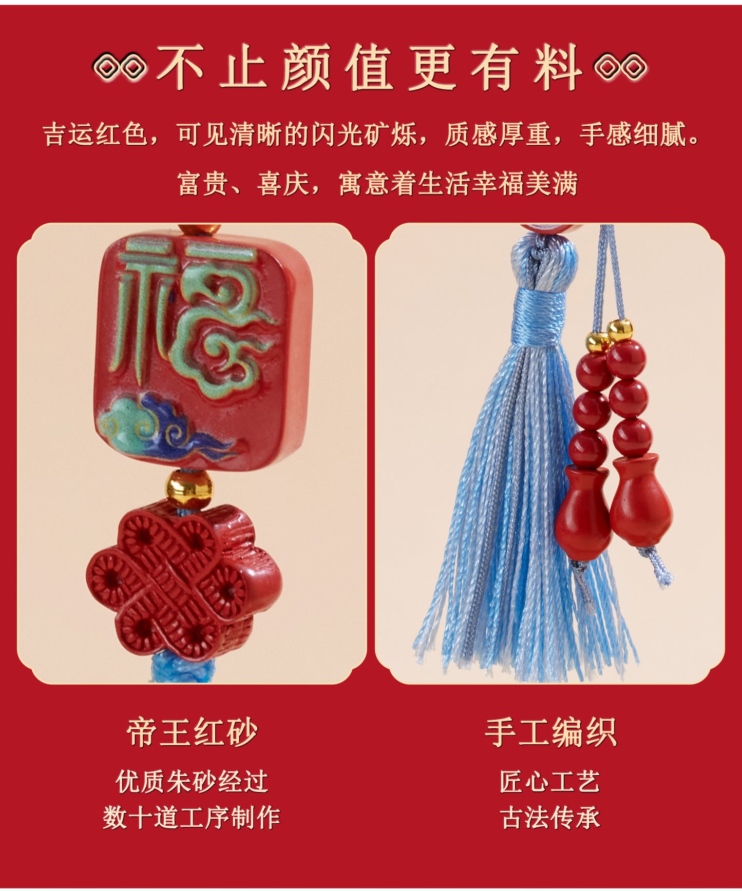 Natural Imperial Red Cinnabar Fu Character Pendant - Lucky Charm for Protection & Fortune