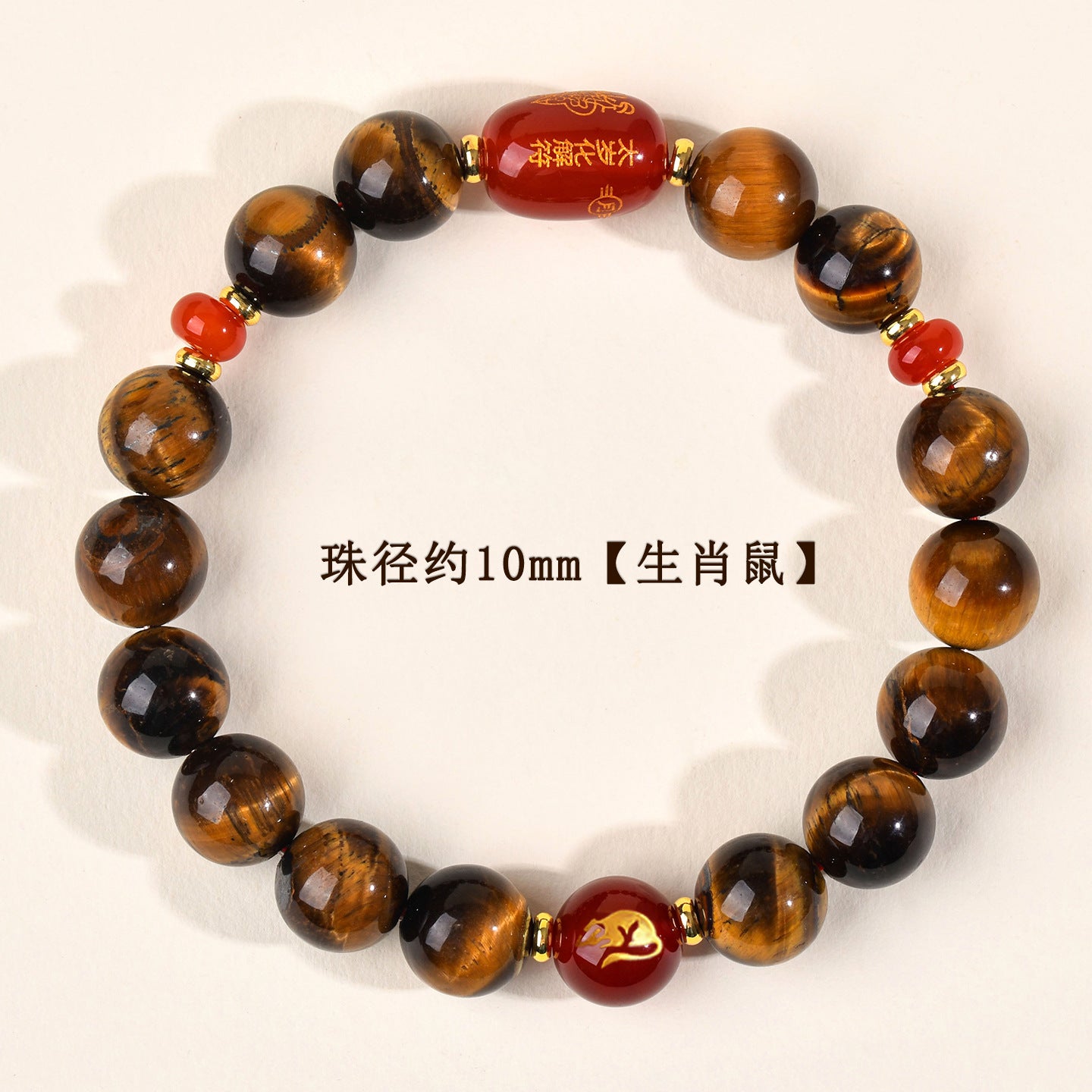Natural Yellow Tiger Eye Tai Sui Bracelet - Zodiac Year Wealth Protection Unisex Design