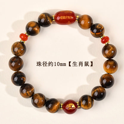 Natural Yellow Tiger Eye Tai Sui Bracelet - Zodiac Year Wealth Protection Unisex Design