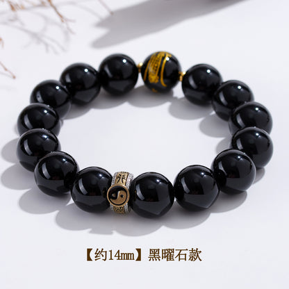 Natural Obsidian Nine-Character Mantra Bagua Bracelet - Zodiac Year Guardian & Couple Harmony