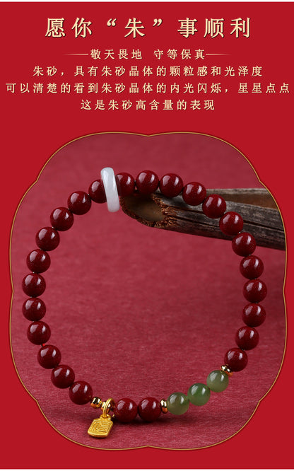 Natural Purple Gold Cinnabar Bracelet with Hetian Jade & Southern Red Obsidian - Spiritual Protection & Wealth Energy