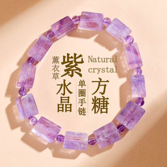 Natural Lavender Amethyst Sugar Cube Bracelet - Romantic Love & Spiritual Harmony for Women