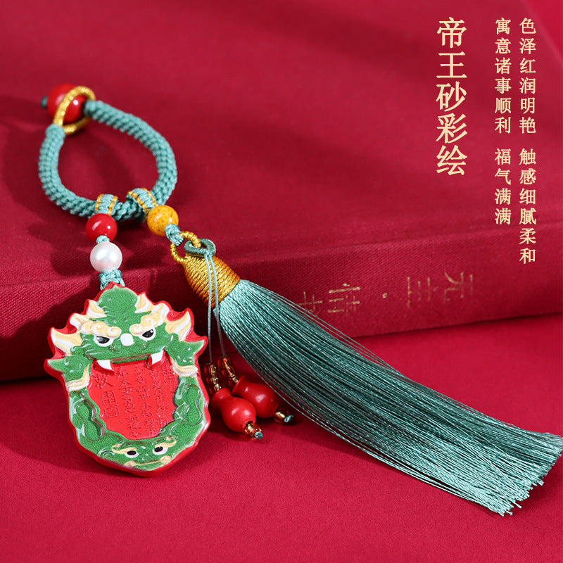 Natural High Content Cinnabar Mountain Ghost Flower Keychain - Spiritual Protection Charm