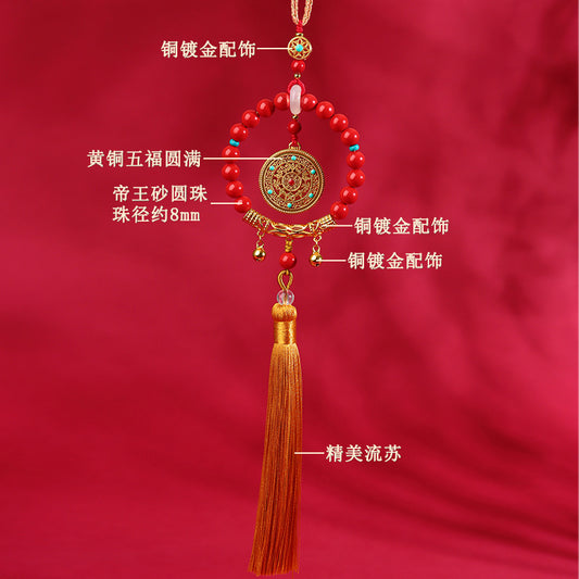 Imperial Red Cinnabar Five Blessings Compass Car Hanging – Natural Mineral Talisman for Safe Travels