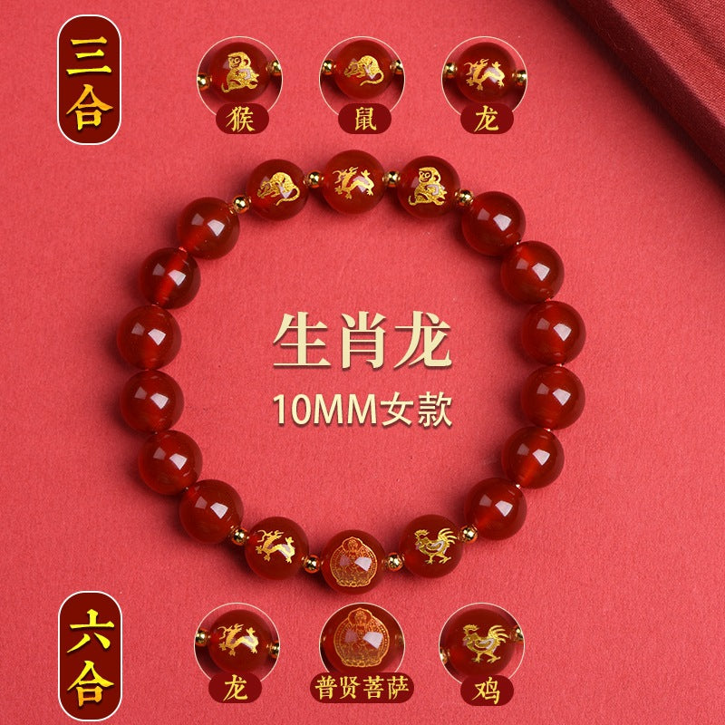 Twelve Zodiac Guardian Deities Agate Obsidian Bracelet - Three-in-One Spiritual Protection