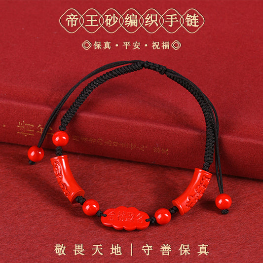 Imperial Red Cinnabar Woven Bracelet - Wealth and Protection Talisman