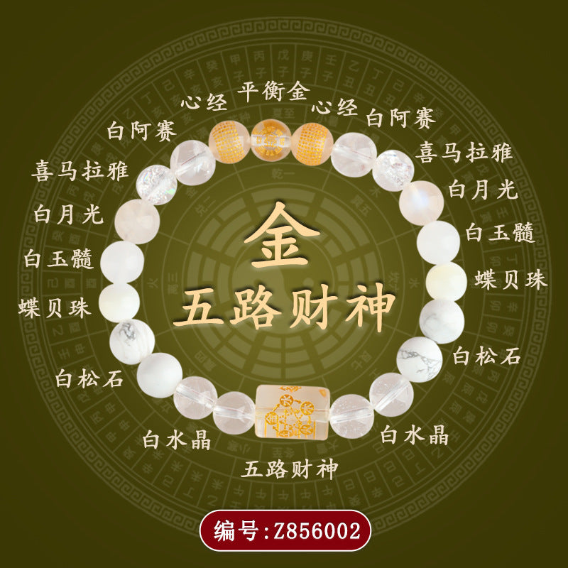 Five Elements Natural Crystal Bracelet | Wealth God Balance for Men & Women Couple