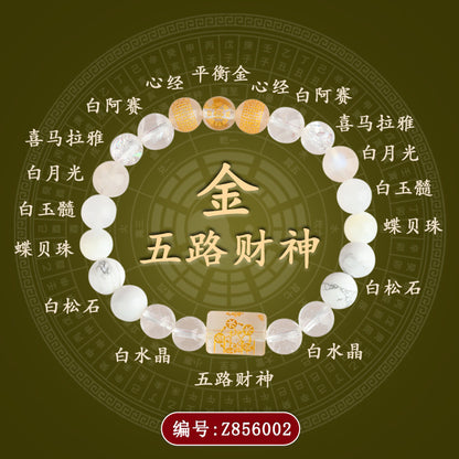 Five Elements Natural Crystal Bracelet | Wealth God Balance for Men & Women Couple
