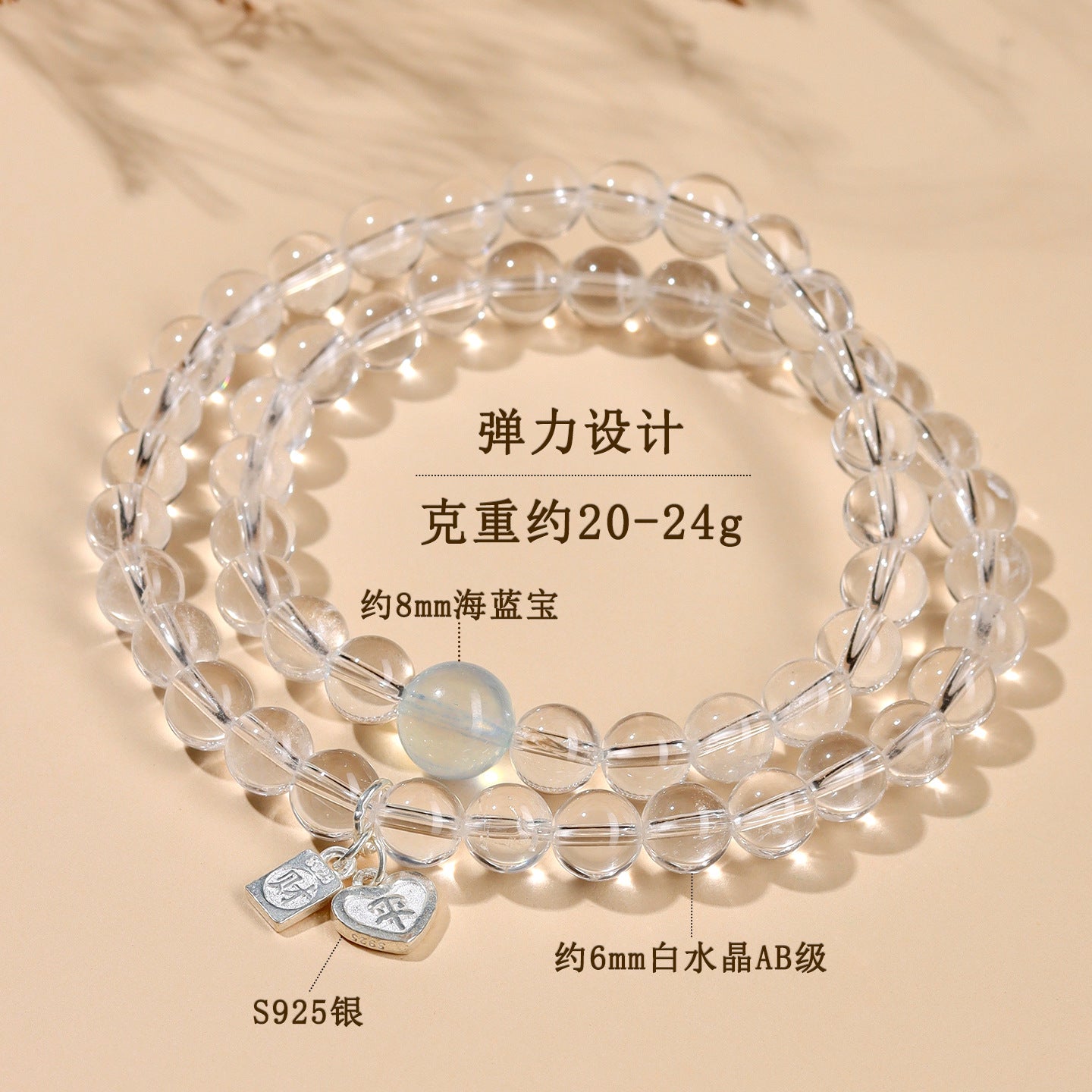 White Crystal Aquamarine Double Circle Bracelet - S925 Silver Chinese Style Elegance