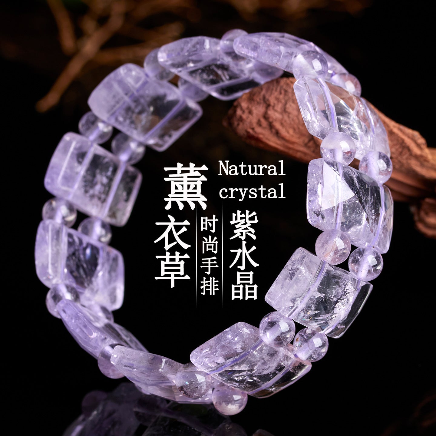 Lavender Amethyst Crystal Bracelet | Spiritual Elegance for Women