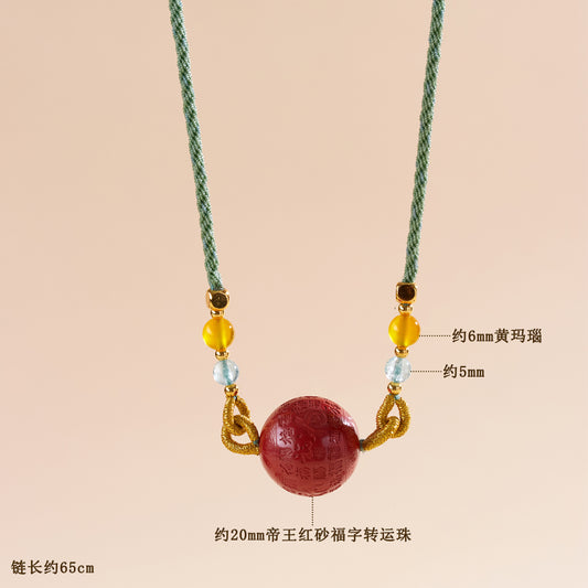 Imperial Red Cinnabar Fu Character Pendant Necklace - Wealth & Protection Talisman