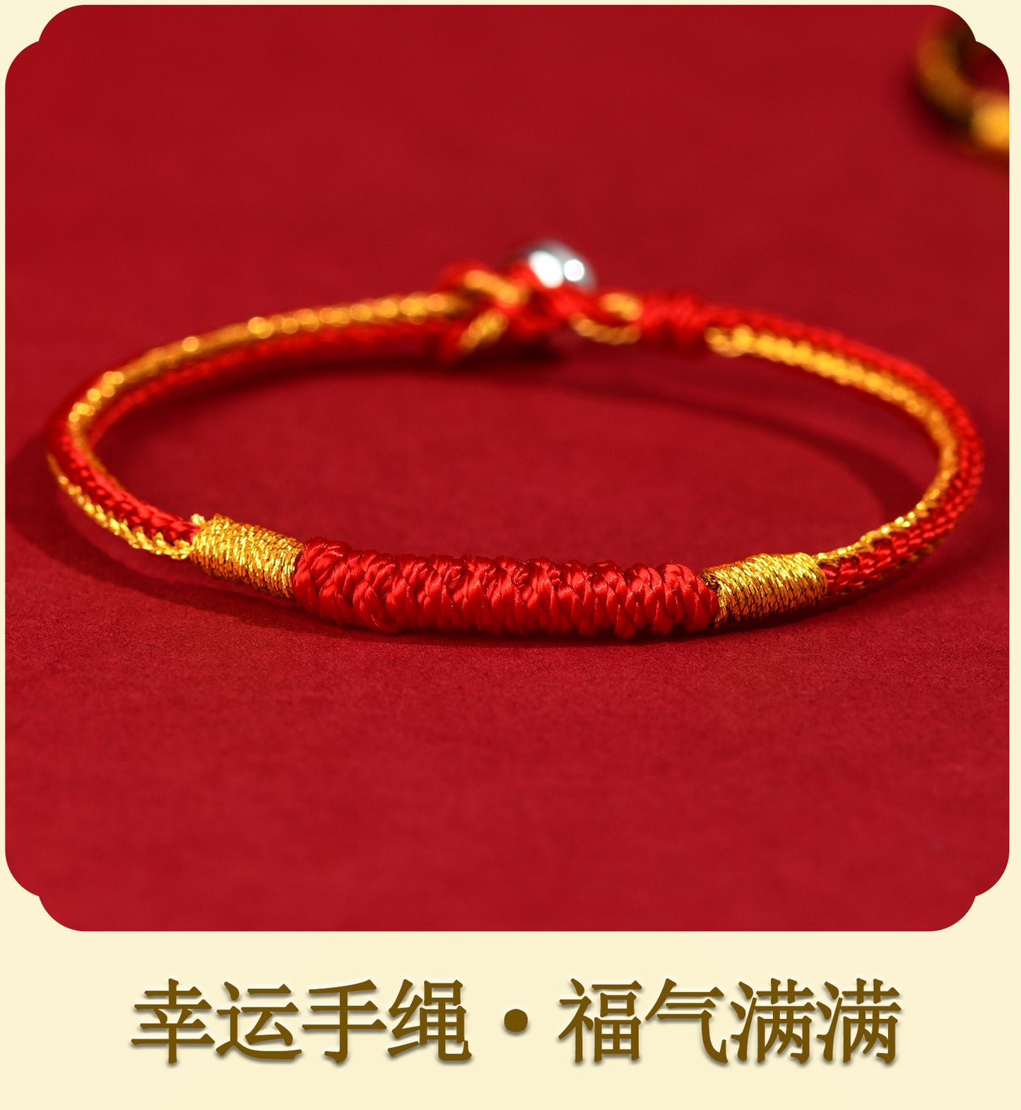 Vajra Knot Tibetan Style Red String Bracelet for Zodiac Year Protection and Couple Blessing