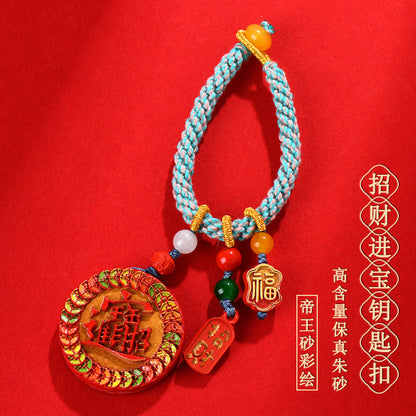 Natural High Content Cinnabar Wealth Keychain - Imperial Red Sand Painted for Prosperity