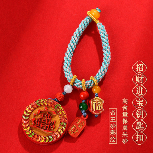 Natural High Content Cinnabar Wealth Keychain - Imperial Red Sand Painted for Prosperity