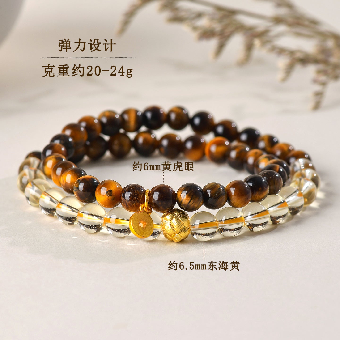 Natural Yellow Tiger Eye Double Circle Bracelet | Buddhist Bead for Women's Protection and Fortune