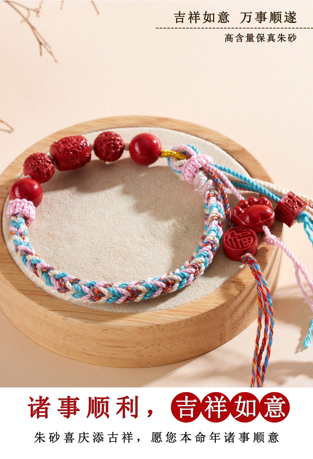Imperial Red Cinnabar Guanyin Barrel Bead Tibetan Style Bracelet with Pixiu Beads