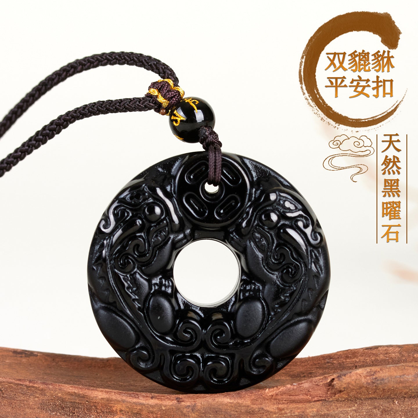 Natural Black Ice Obsidian Double Pixiu Pendant Necklace - Wealth & Protection Talisman