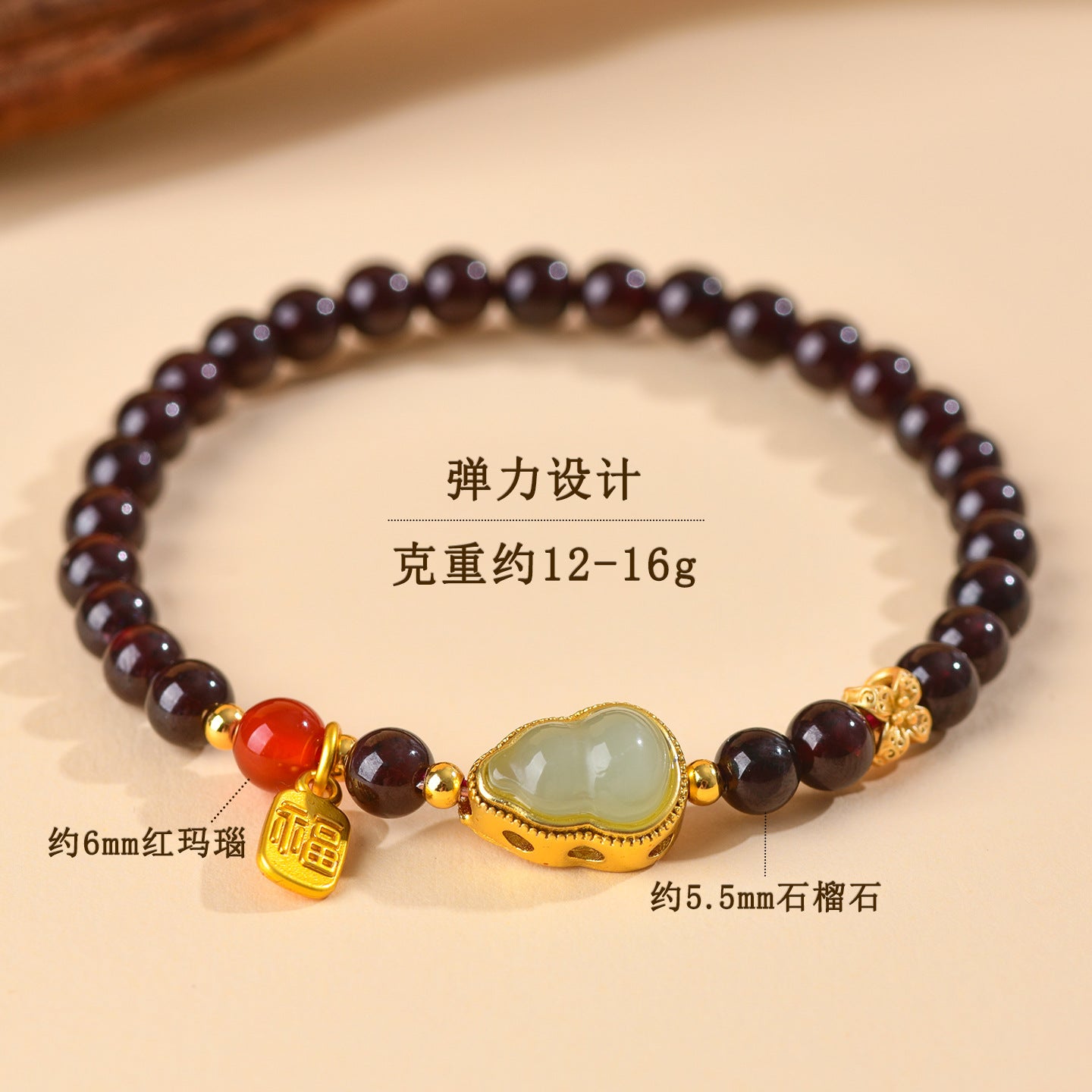 Natural Crystal Garnet Gourd Fortune Bracelet | Wealth & Protection Amulet for Women