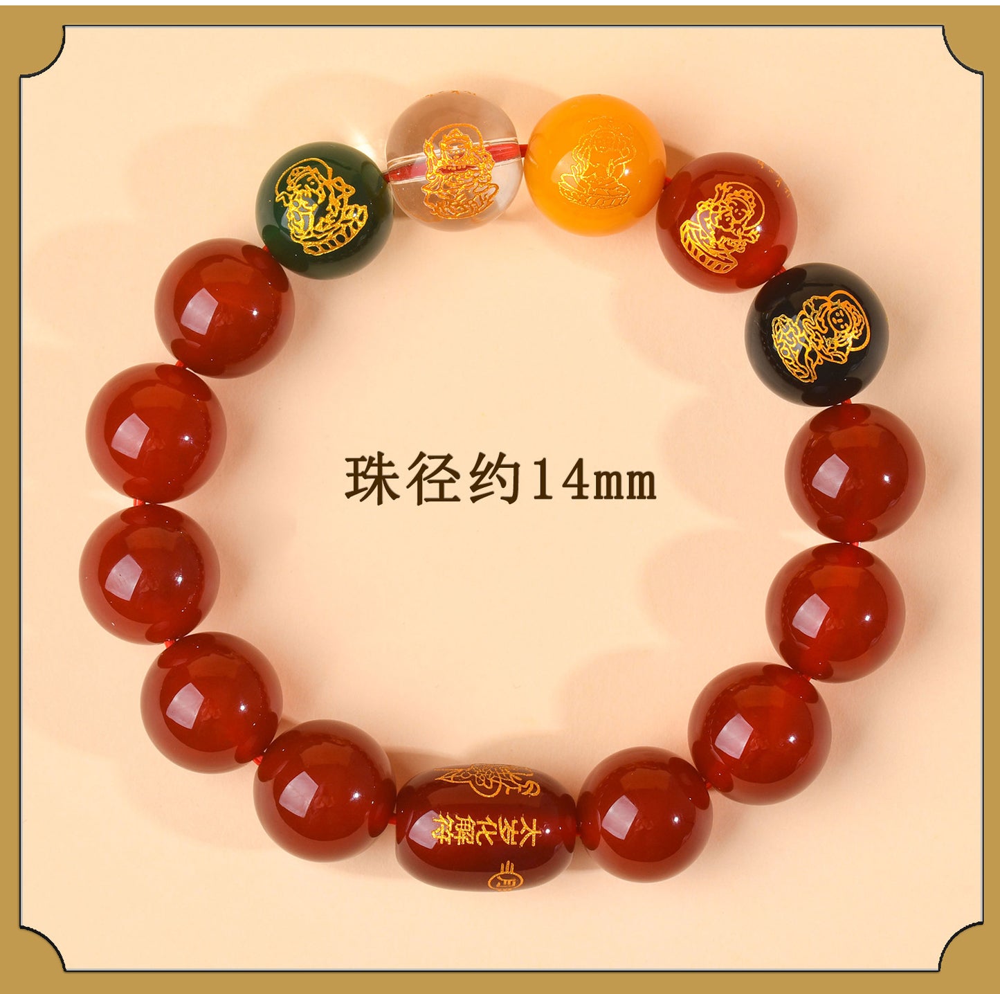Five-Way God of Wealth Red Agate Tai Sui Bracelet - Wealth Attraction & Zodiac Protection
