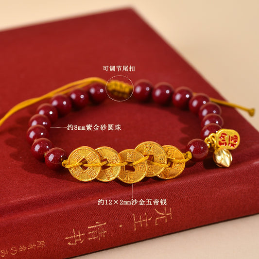 Natural Purple Gold Cinnabar Five Emperors Coin Braided Bracelet - Chinese Spiritual Protection Jewelry