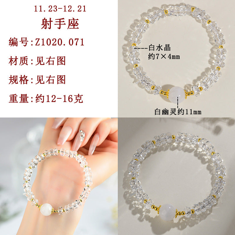 Natural White Crystal Zodiac Guardian Bracelet | Energy Stone for Protection & Harmony