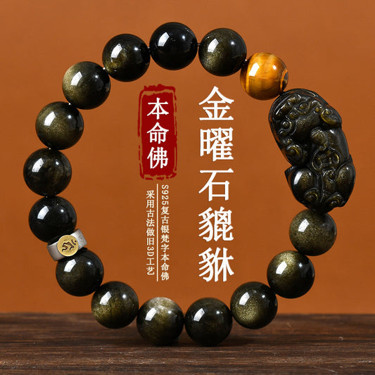 Natural Obsidian Pixiu Zodiac Buddha Bracelet - Wealth Protection Couple Gift