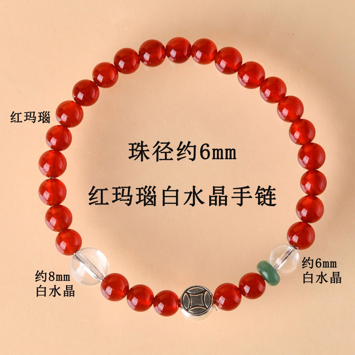 Natural Red Agate Zodiac Fortune Bracelet for Women - Lucky Stone Spiritual Enhancer