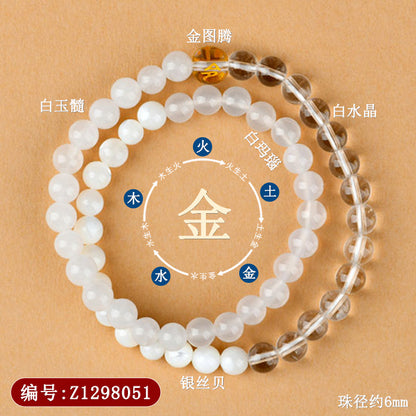 Natural Multi-Gemstone Five Elements Double Circle Bracelet - Balance & Protection Talisman