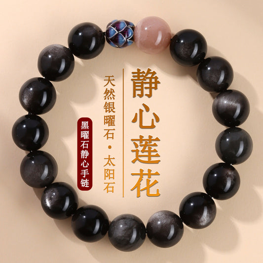 Natural Obsidian Sunstone Couple's Meditation Bracelet | Protection & Harmony Energy