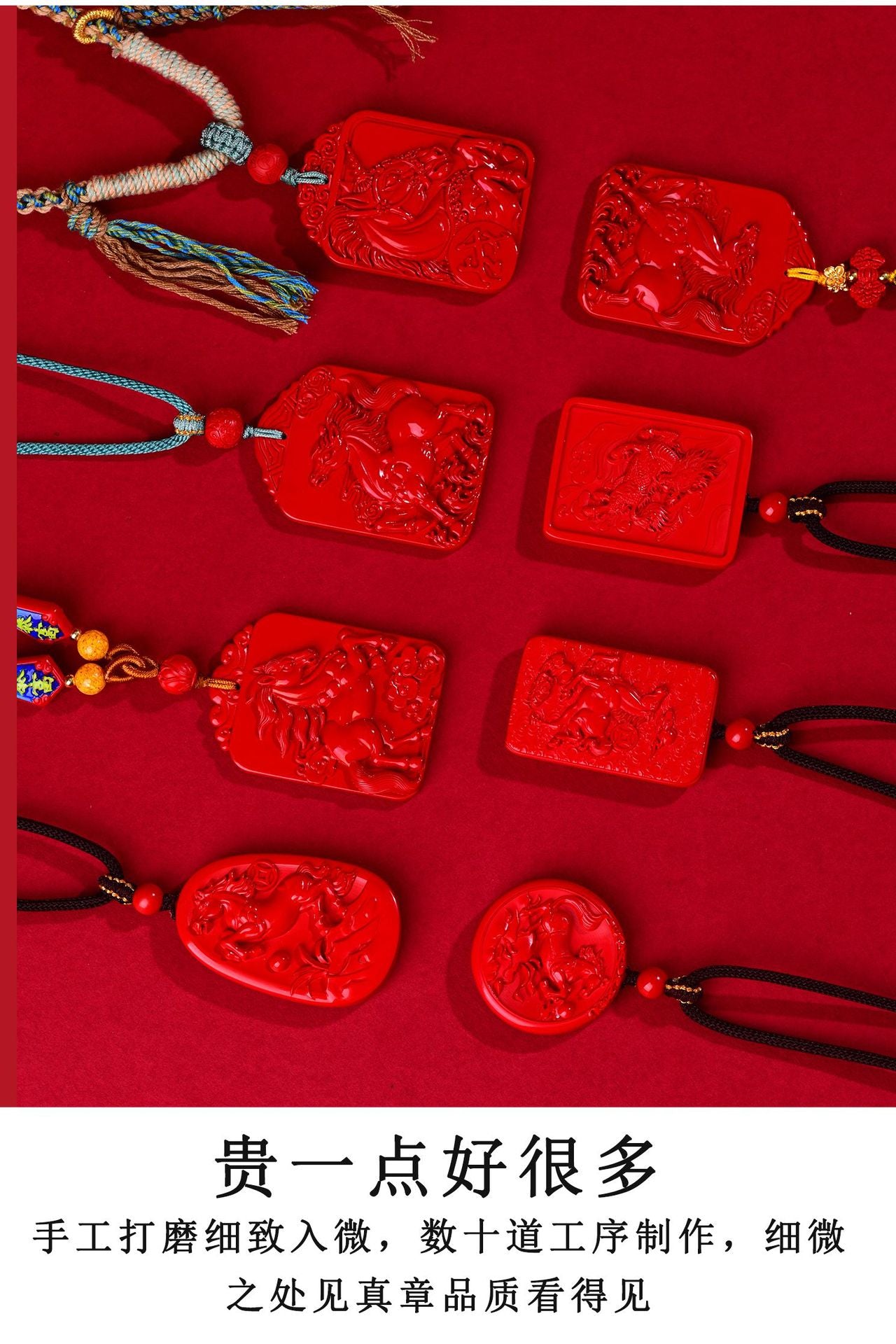 Imperial Red Cinnabar Horse Zodiac Pendant - Success and Fortune Talisman