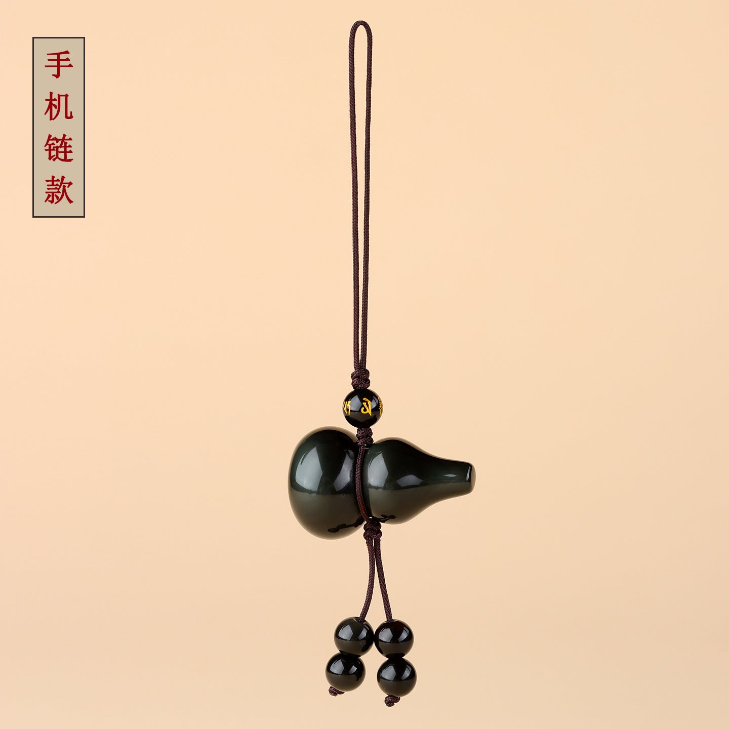 Rainbow Obsidian Gourd Pendant - Chinese Style Protection Amulet for Phone & Keys