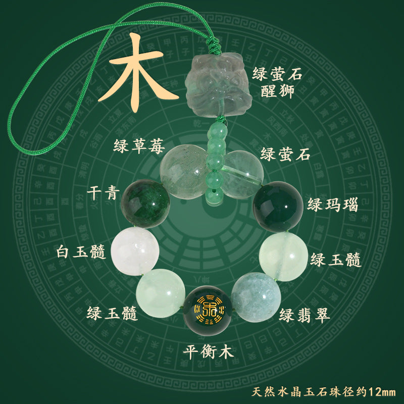 Natural Crystal Five Elements Awakening Lion Pendant - Energy Balance Keychain