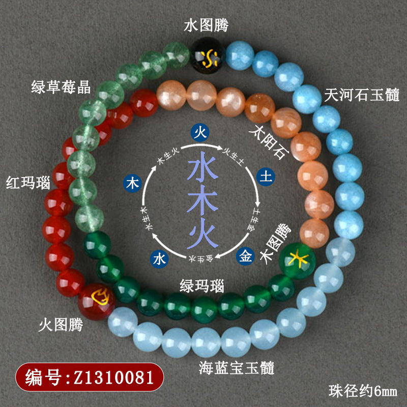 Natural Multi-Gemstone Five Elements Double Circle Bracelet - Balance & Protection Talisman