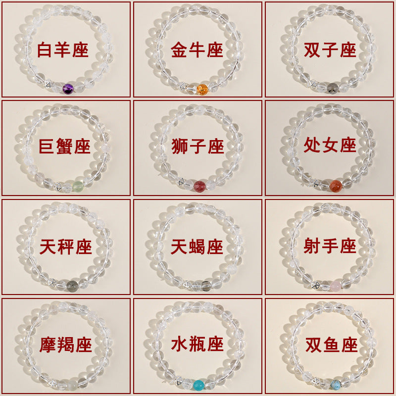 Natural Multi-Gem White Crystal Zodiac Guardian Bracelet｜Energy Stone for Protection & Harmony